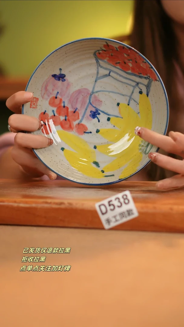 【闪购商品】其他D538窑林瓷业瓷器