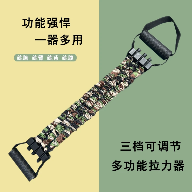 三孔拉力器扩胸拉力器家用练胸肌开肩拉背臂力训练三档可调节拉力
