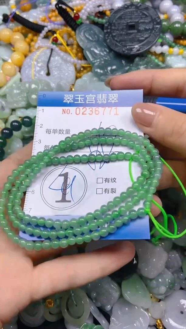 颈饰未镶嵌翡翠闪购C0236771