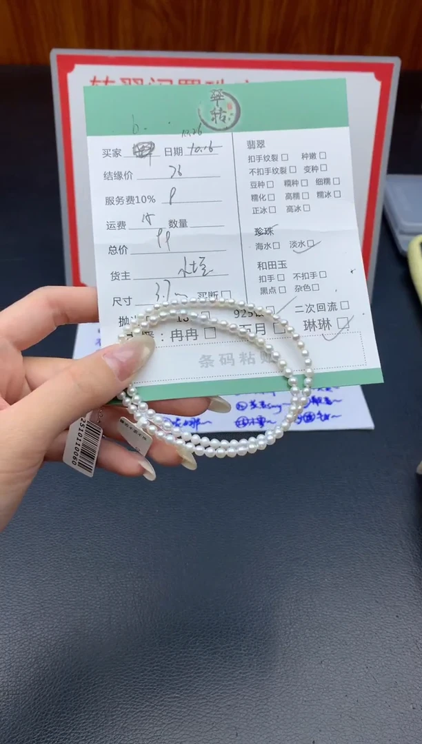 颈饰未镶嵌淡水珍珠b***r挂件