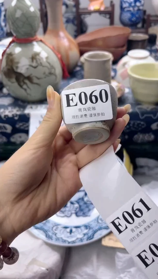 瓷片邦*    E060