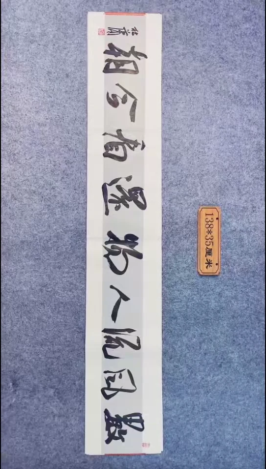 书法080中书协 杜潇书法放漏