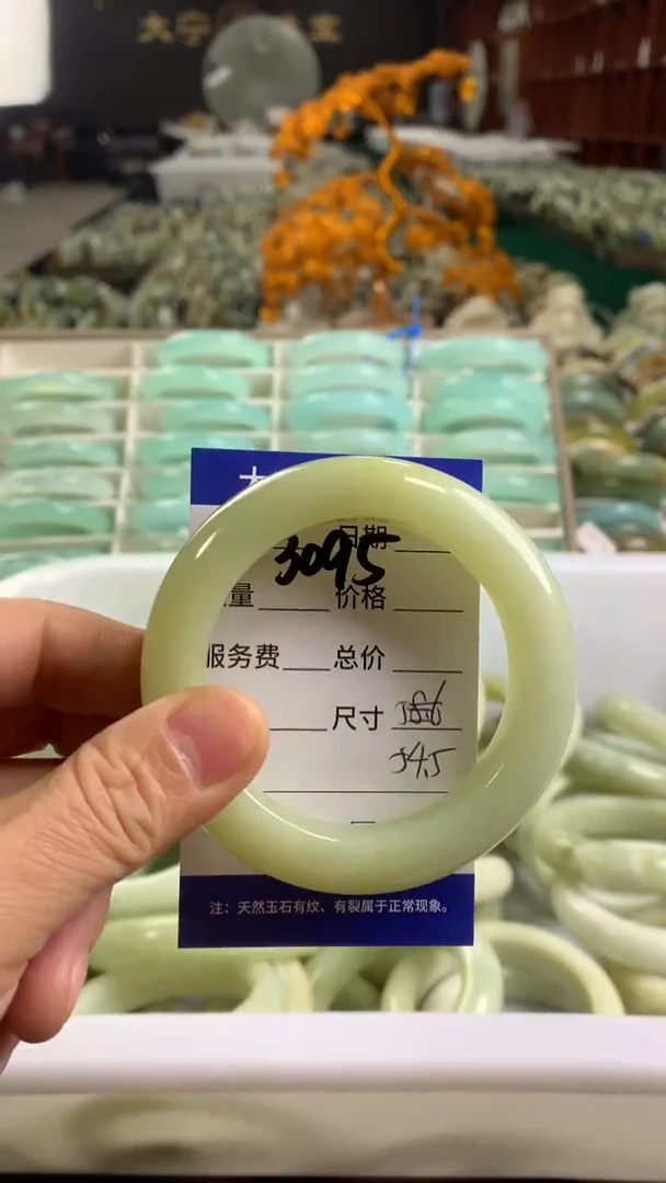 未镶嵌蛇纹石玉手镯3095