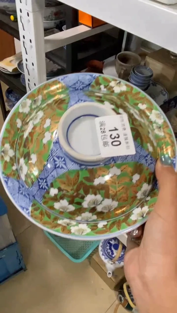 瓷片用****2瓷色工艺品品品品130