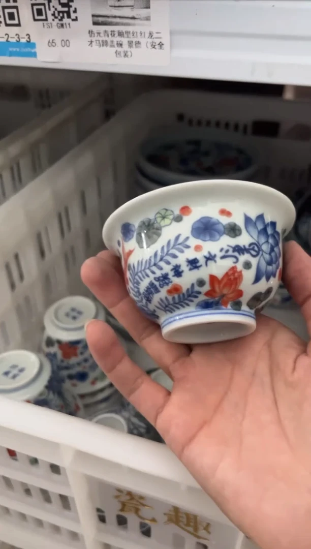 高端陶瓷茶具清品福利产品