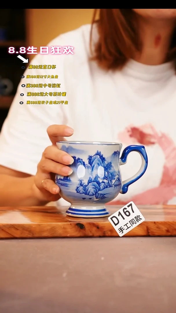 其他D167陶然集器瓷器