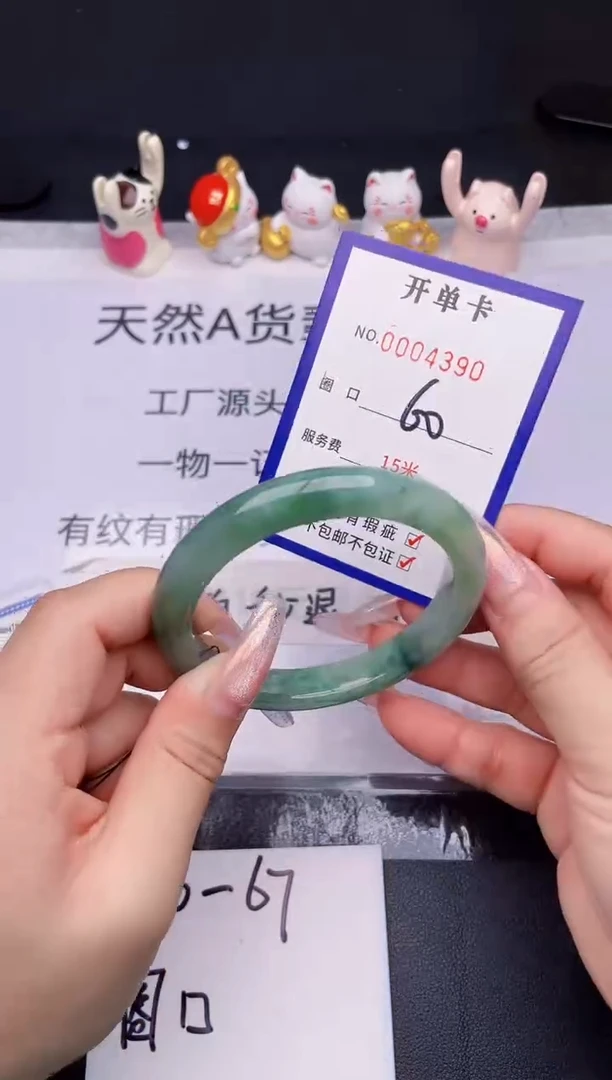 未镶嵌手镯翡翠翡翠手镯未镶嵌