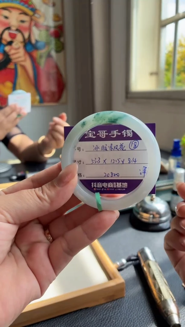 未镶嵌手镯翡翠翡翠手镯 18