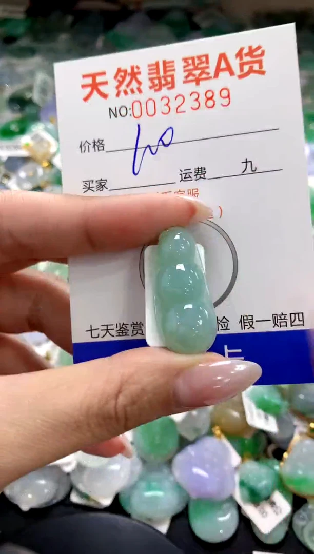 颈饰18K金镶嵌翡翠1111111111111111
