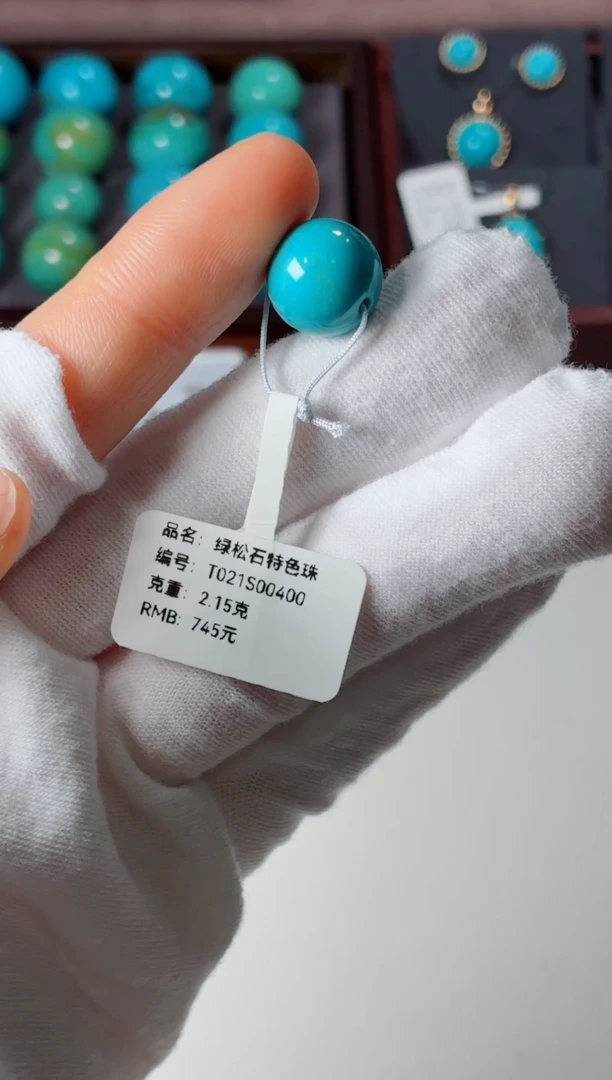 未镶嵌绿松石吊坠1