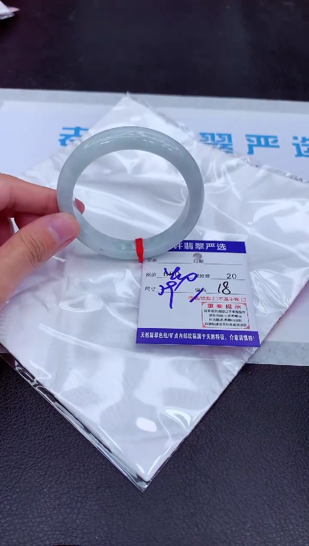 【闪购商品】翡翠手镯未镶嵌111111111111