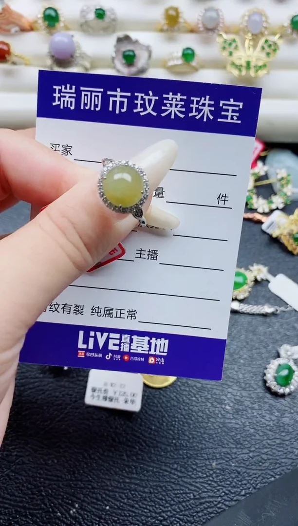 银S925镶嵌戒指翡翠1