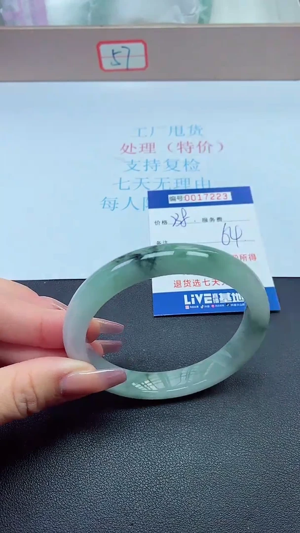 饰品以实物为准0017223