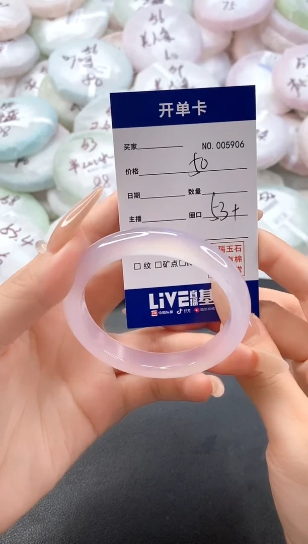 手镯玛瑙/玉髓未镶嵌5906圈口53