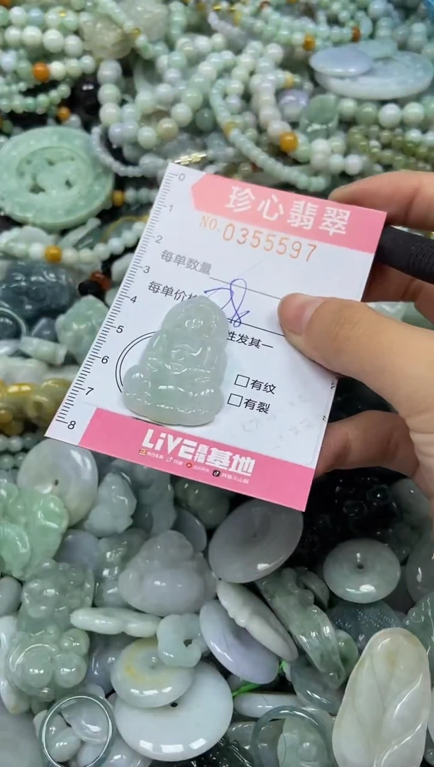 颈饰未镶嵌翡翠闪购0355597