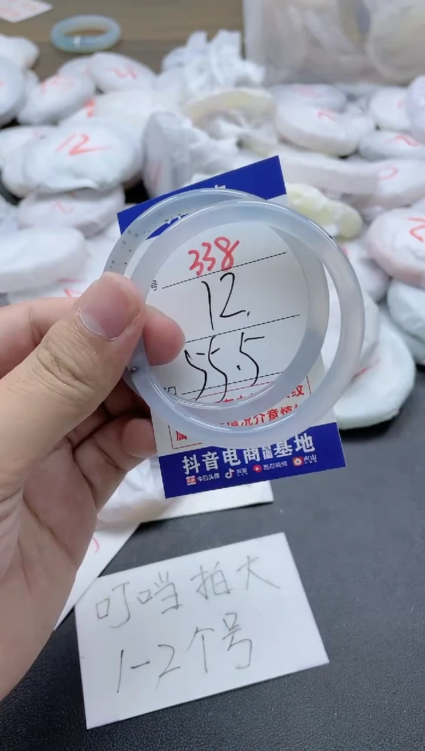 【闪购商品】玛瑙/玉髓手镯未镶嵌338