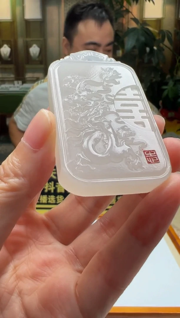 颈饰未镶嵌和田玉-多样性发其一SS-2025-9-21-18