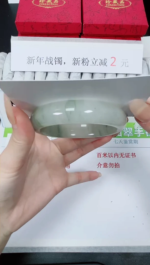 【闪购商品】石英质玉手镯未镶嵌K256-56.5