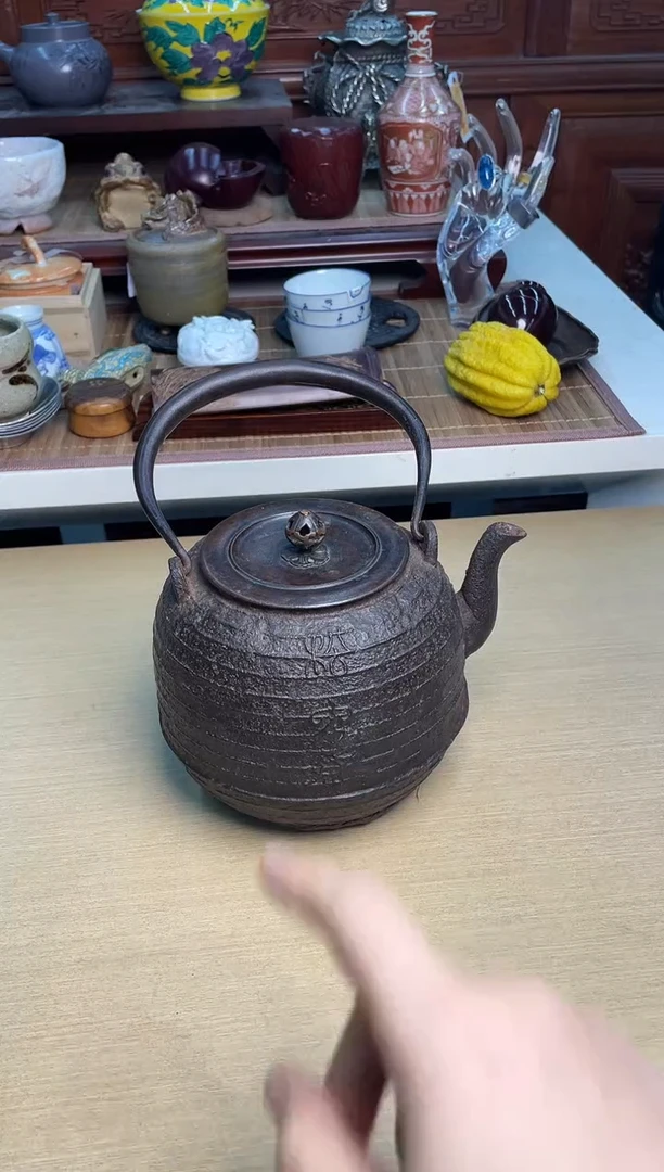 127号龙文堂瑕疵品换底不漏水老铁壶