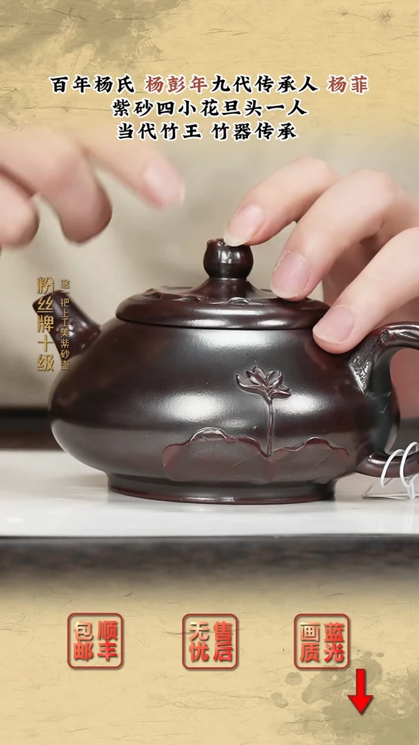 茶壶紫砂紫砂茶壶24