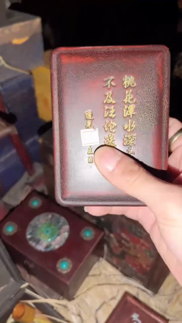 闪购商品高端专用连