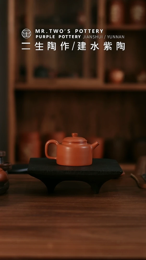 二生陶作微瑕分享150cc德钟壶，完品780