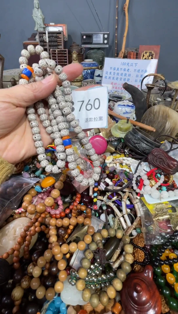 大叶紫檀（黑酸枝木类）秋*760