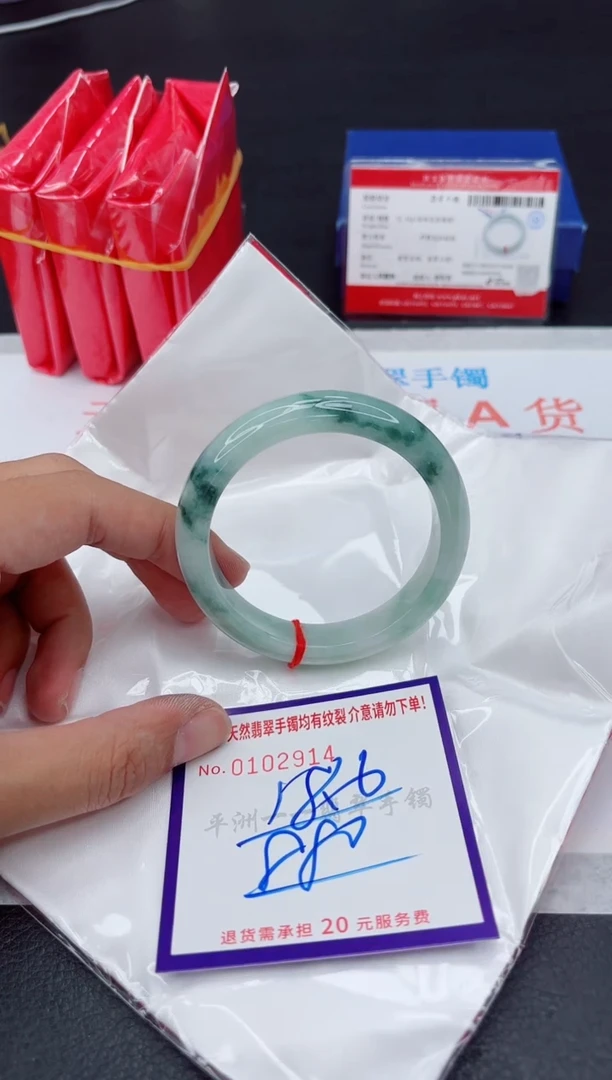 未镶嵌手镯翡翠11111111