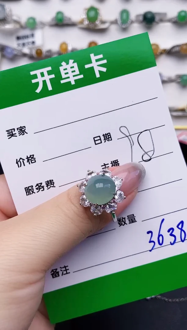 银S925镶嵌戒指翡翠3638