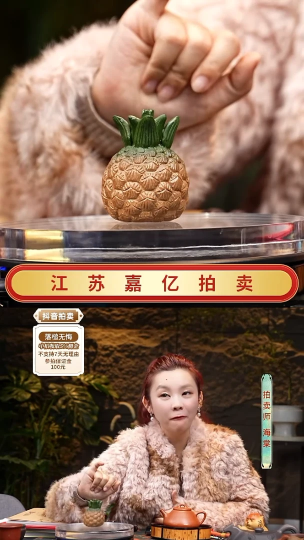 茶壶紫砂紫砂雕塑