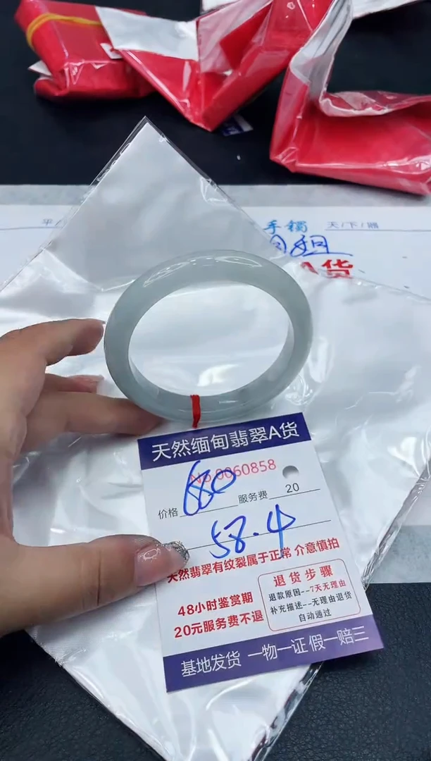 【闪购商品】翡翠手镯未镶嵌88888888
