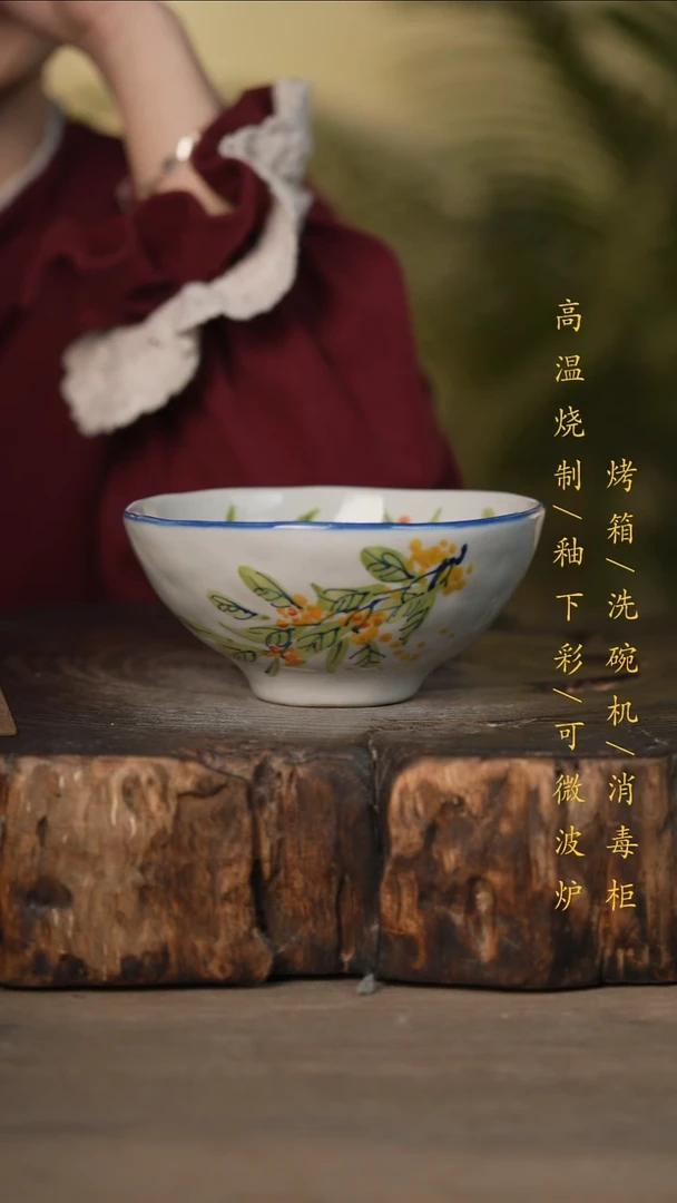 瓷片景德镇高温釉下彩可微波烤箱洗碗机
