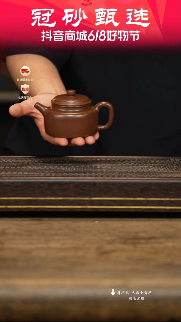 茶壶紫砂冠砂甄选18