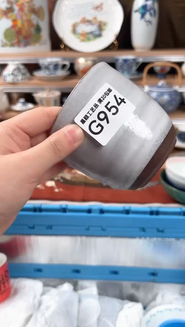 瓷片954G茶具 瓷器 默认微瑕