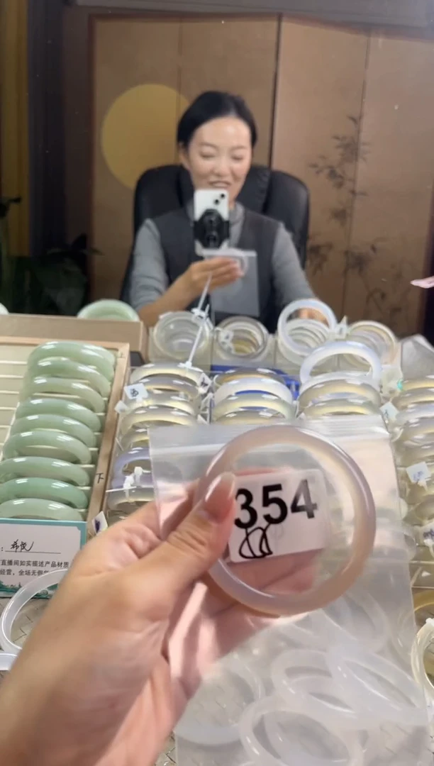 手镯玛瑙/玉髓未镶嵌354