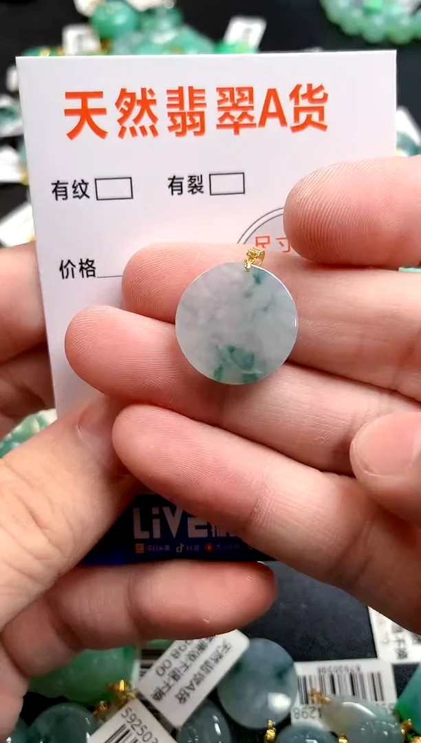 颈饰18K金镶嵌翡翠0113895871