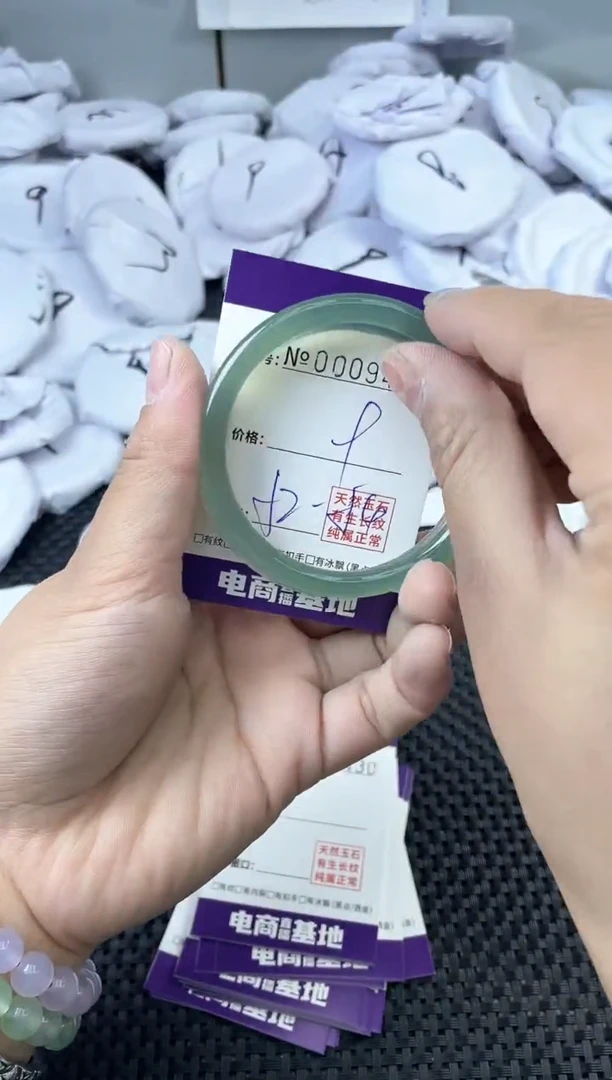 玛瑙/玉髓手镯未镶嵌9429