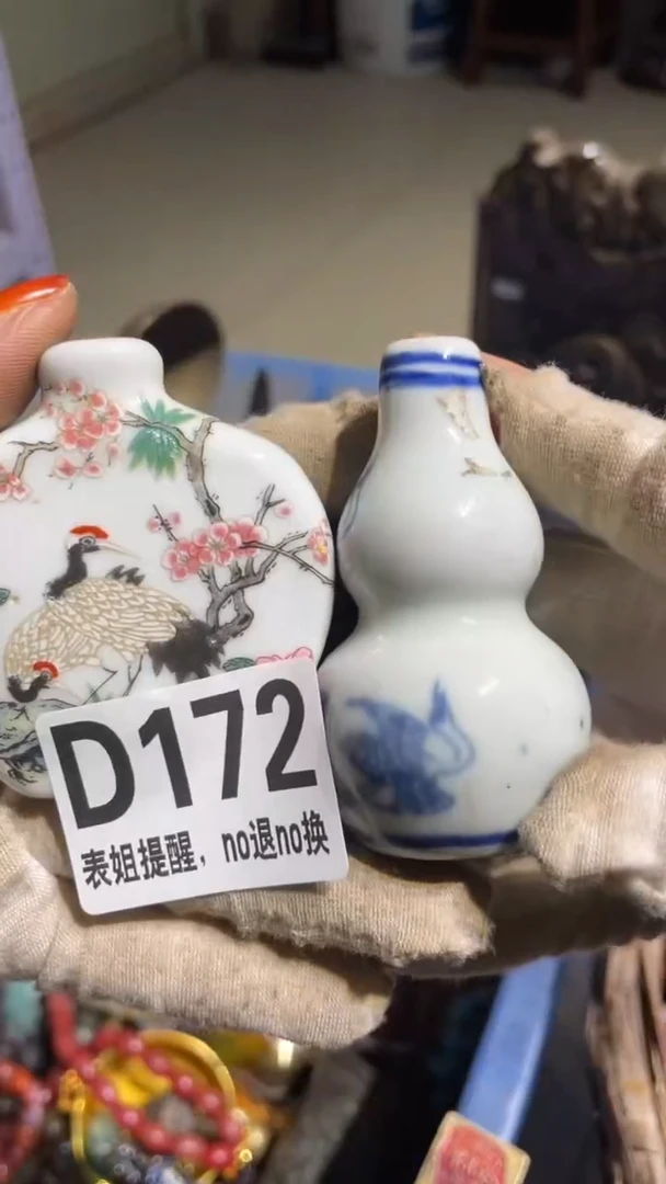 陶瓷阿***?表姐直播所见所得