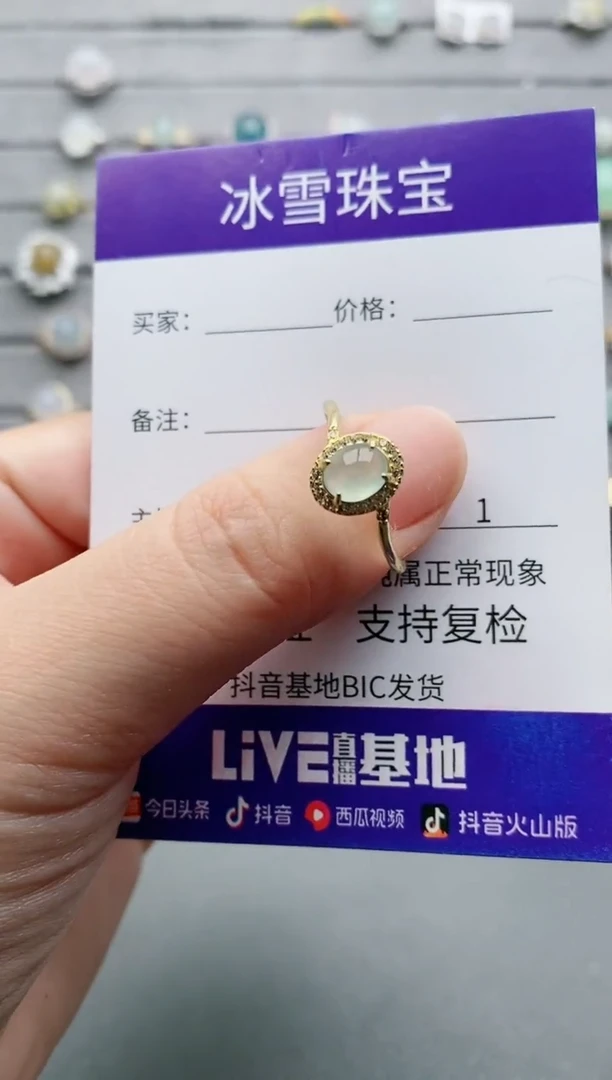 【闪购商品】翡翠戒指银S925镶嵌一物一证
