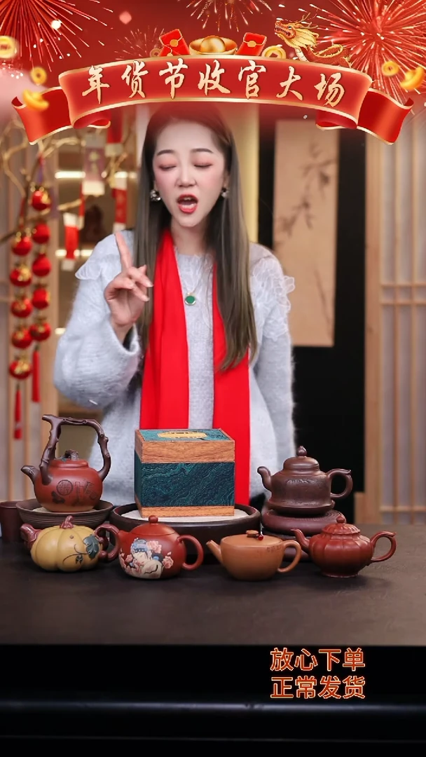 【闪购商品】紫砂茶壶礼盒壶一把/015