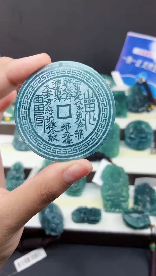 颈饰未镶嵌翡翠DLZ25121719