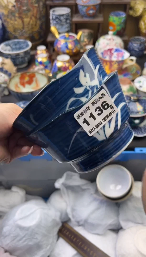 【闪购商品】瓷片1136号六六工艺品瓷器