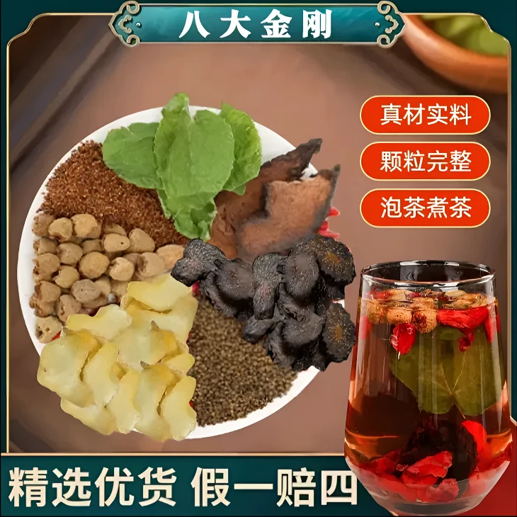 【八大金刚】肉肉锁锁小羊羊黄精戟天盆子泡水泡酒滋补养生整料切片