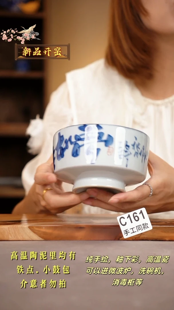 其他C161陶然集器瓷器