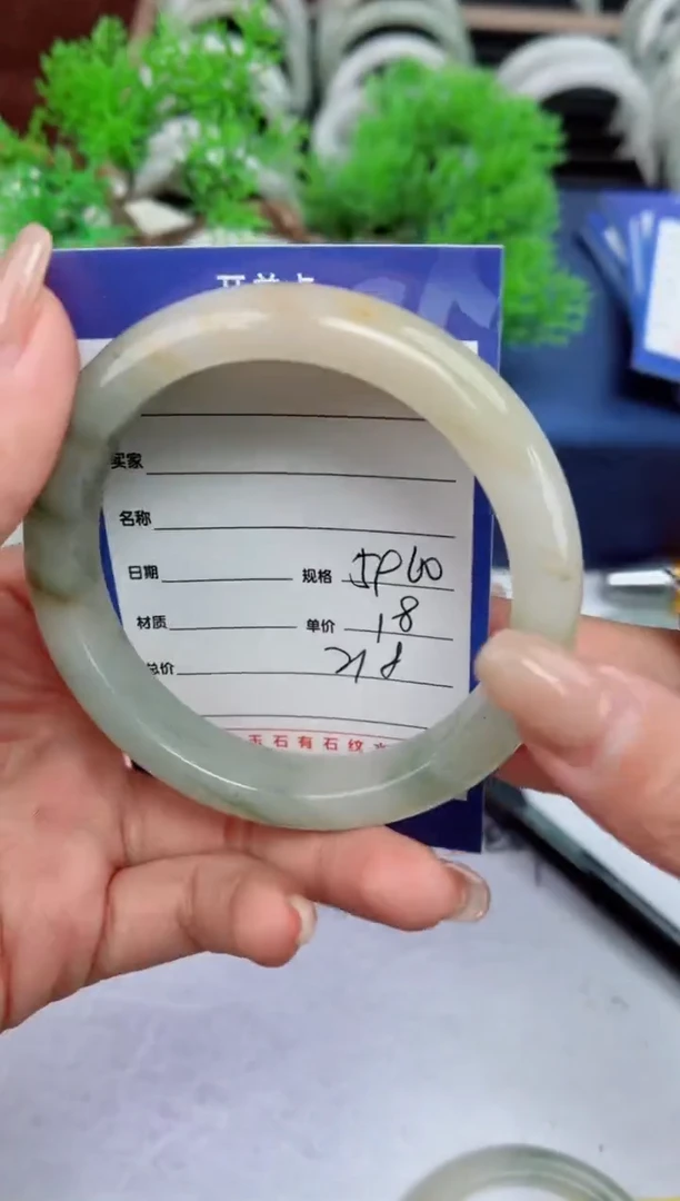 【闪购商品】石英质玉手镯未镶嵌218