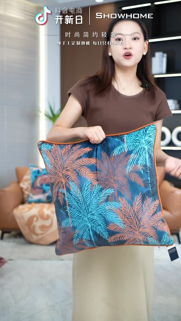 化纤枫叶图案50X50