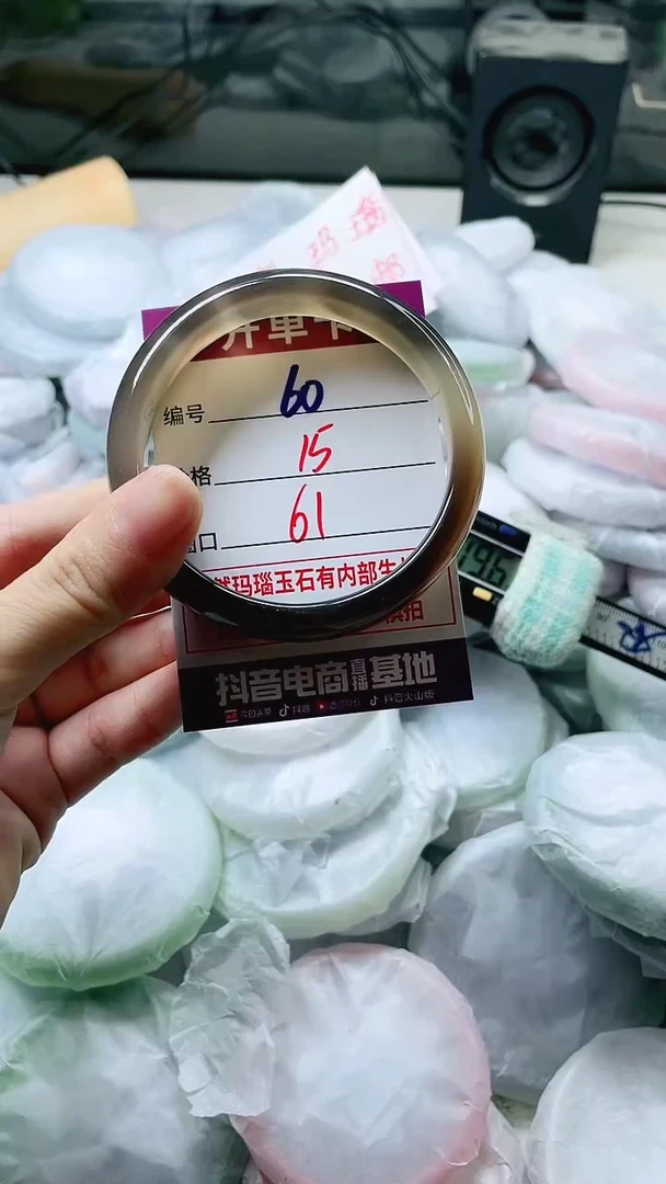 手镯玛瑙/玉髓未镶嵌60