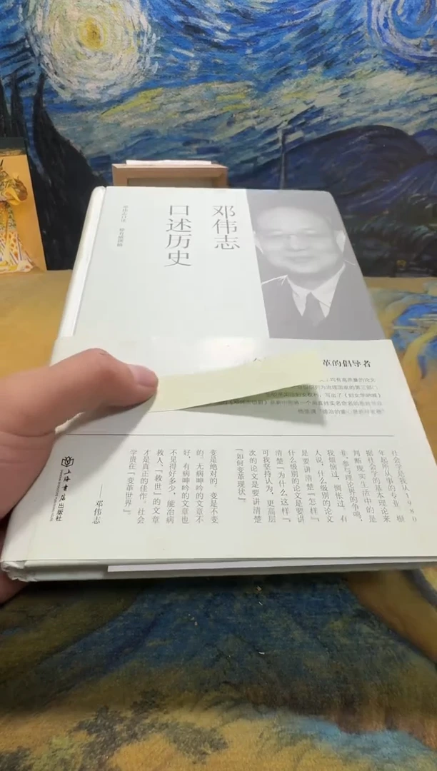 乐*永威书社下单链接