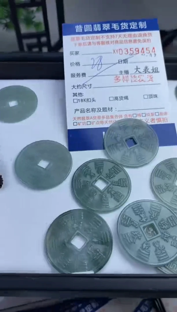 翡翠未镶嵌颈饰多样性发其一359454