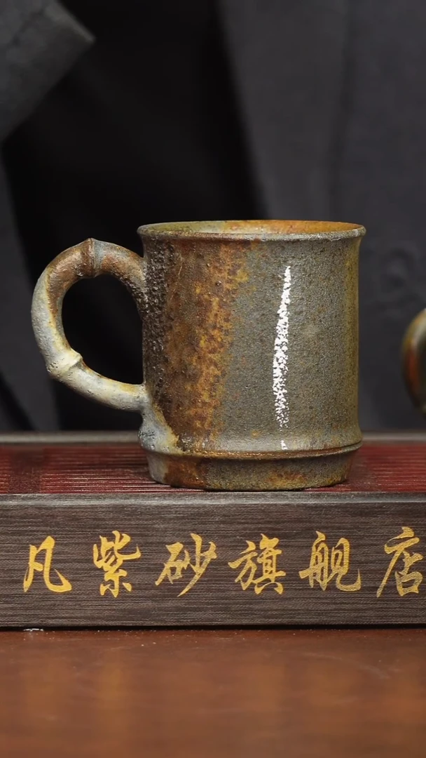 紫砂茶盏小*柴烧主人杯1号